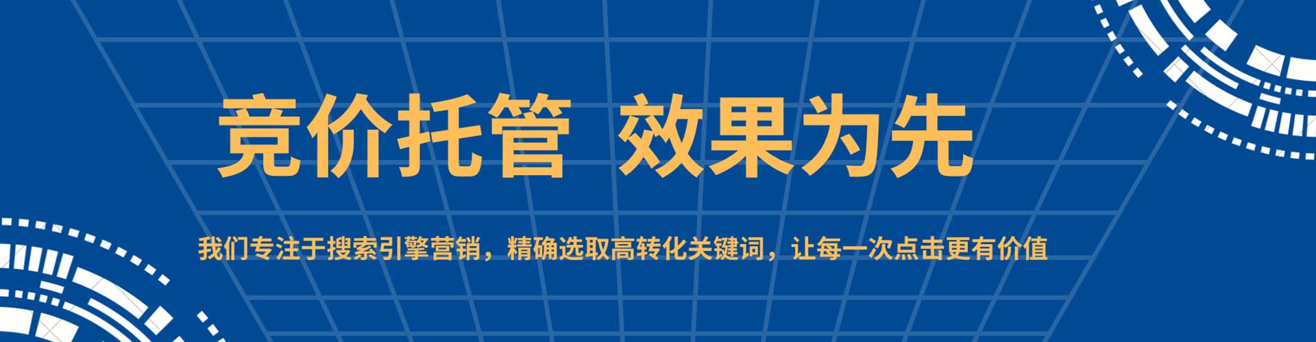 永兴百度推广费用